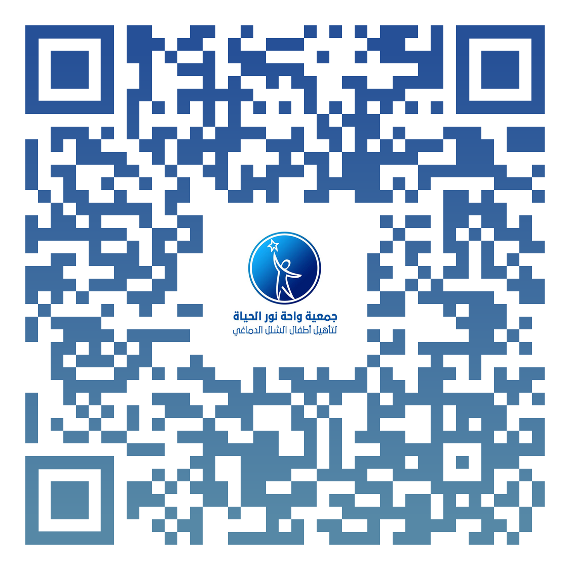 About Us Image